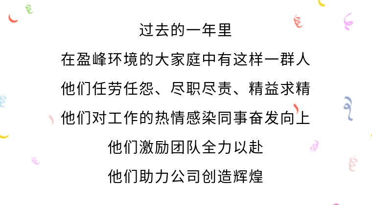 传递优秀精神，诠释榜样力量！