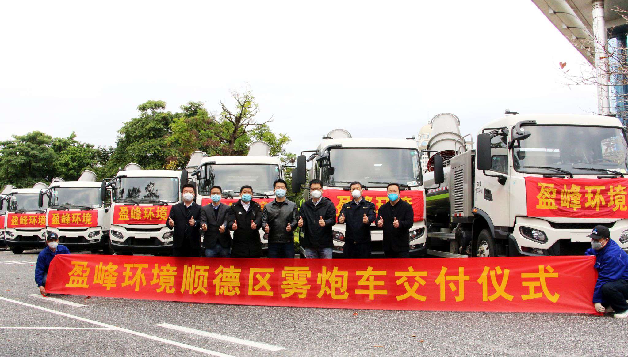 助力顺德防疫战，人生就是博环境12台雾炮车火速到达！